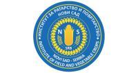 Institute of Field and Vegetable Crops (IFVCNS), Novi Sad, Serbia Logo